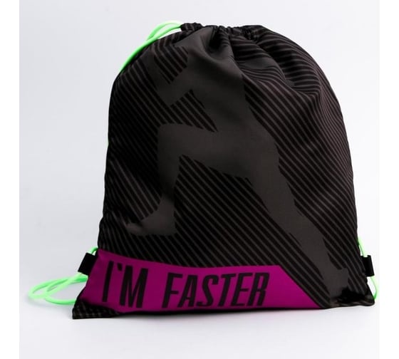Мешок для обуви со светодиоидными ручками ONLITOP I am faster 40х32 см 5213280 1