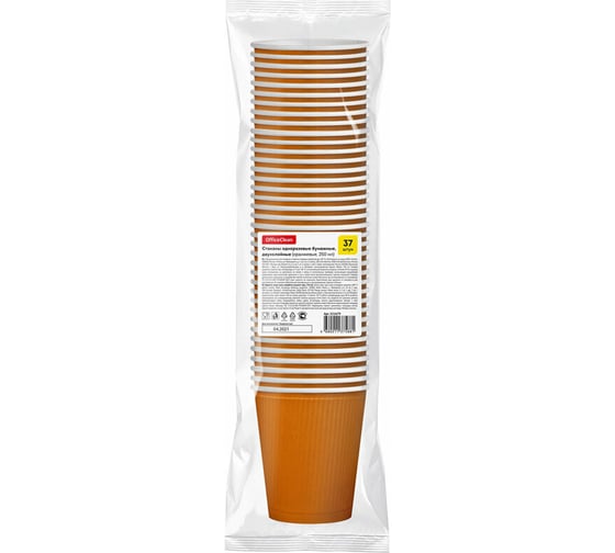 Одноразовые стаканы OfficeClean, бумажные двухслойные, оранжевые, 250мл, 37 шт 321679