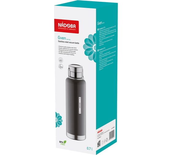 Термофляга NADOBA GVEN 0,7 л, 735112