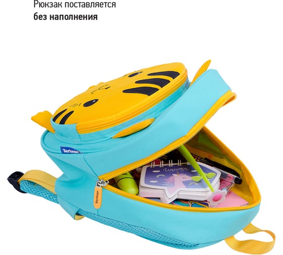 Рюкзак с уплотненной спинкой BERLINGO Mini kids Meow kitty, 27х23х10см, 1 отделение, 1 карман, RU07005