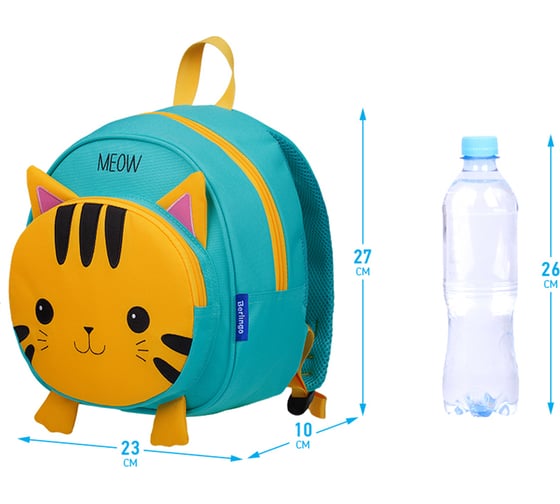 Рюкзак с уплотненной спинкой BERLINGO Mini kids Meow kitty, 27х23х10см, 1 отделение, 1 карман, RU07005