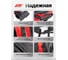 Сумка для инструментов JBC KBAG21(63022) JBC-KBAG21(63022) 5