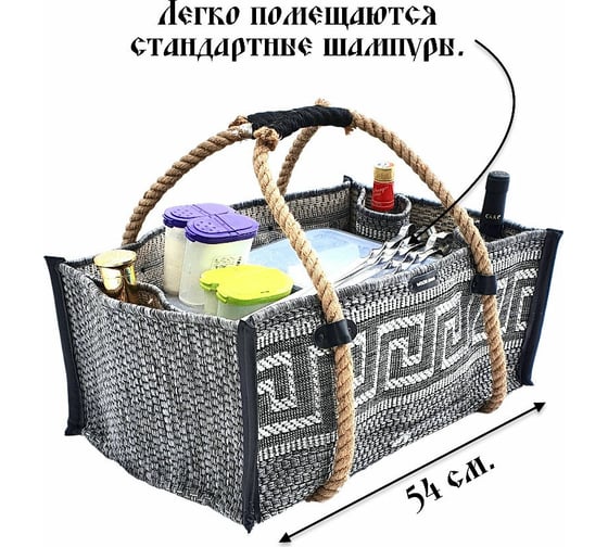 Сумка-самобранка для пикника WOCHI Чирко-Кемь WCH-RB2-RU