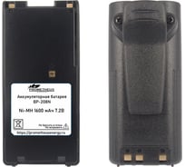 Аккумулятор Prometheus energy Ni-MH BP-208N 1600 mAh/7.2V НФ-00001725
