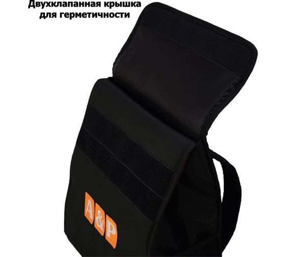 Терморюкзак A&P Спутник черный TRR602