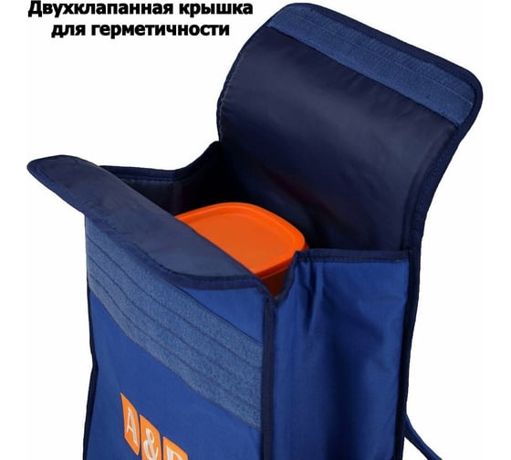 Терморюкзак A&P Спутник синий TRR722