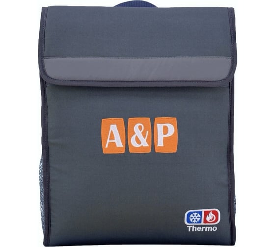 Терморюкзак A&P Спутник серый TRR662