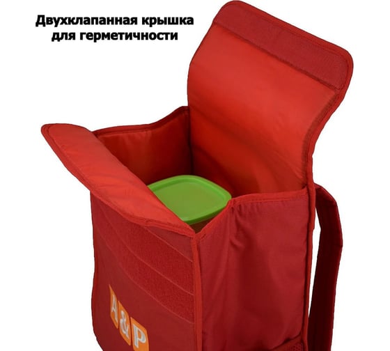 Терморюкзак A&P Спутник красный TRR782