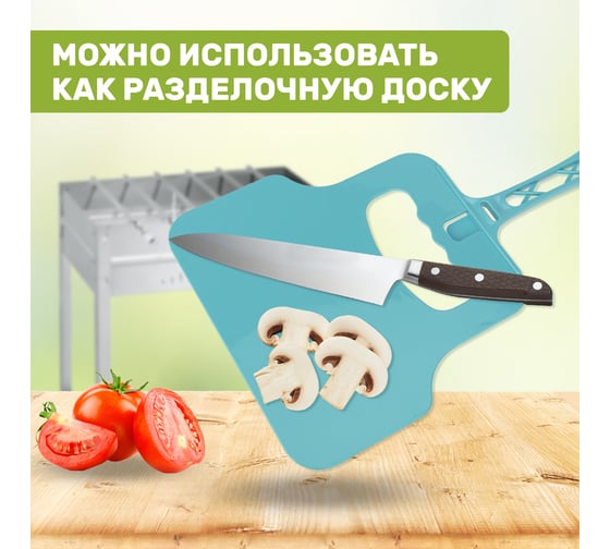 Опахало для розжига мангала СОКОЛ 62-0069