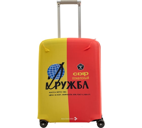 Чехол для чемодана ROUTEMARK Friendship Дружба SP180 размер S Дружба-S