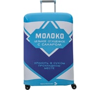 Чехол для чемодана ROUTEMARK Milk&Sugar Сгущенка SP180 размер L/XL Milk-L/XL
