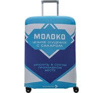 Чехол для чемодана ROUTEMARK Milk&Sugar Сгущенка SP180 размер M/L Milk-M/L