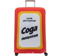 Чехол для чемодана ROUTEMARK Soda Сода SP180 размер L/XL Сода-L/XL