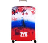 Чехол для чемодана ROUTEMARK Moscow SP240 размер L/XL Mos-L/XL
