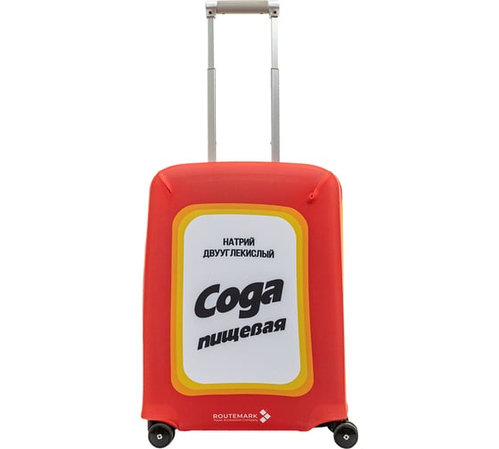 Чехол для чемодана ROUTEMARK Soda Сода SP180 размер S Сода-S 1