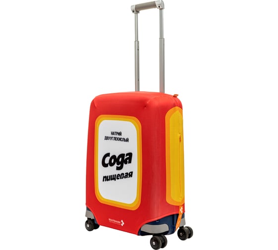 Чехол для чемодана ROUTEMARK Soda Сода SP500 размер S Soda500-S