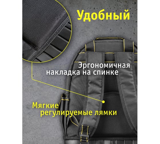 Рюкзак Navigator NTA-Bag03 жесткое резиновое дно, 460х360х180 мм 80265