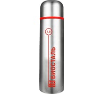 Термос с узкой горловиной Biostal 1.0 л NX-1000B