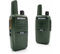 Комплект из двух радиостанций DECROSS XP30 DP3015108302000