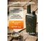 Комплект из двух радиостанций DECROSS XP30 DP3015108302000 5