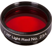 Светофильтр Bresser Explore Scientific светло-красный №23A, 1.25 73777
