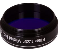 Светофильтр Bresser Explore Scientific фиолетовый №47, 1,25 74792