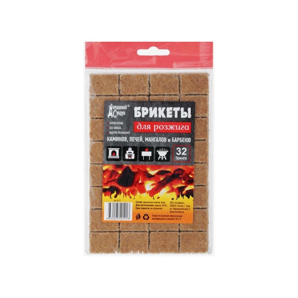 Брикеты для розжига СИМАЛЕНД 200 гр, 32 кубика 4388470 - выгодная цена ...