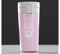 Термокружка Мастер К Start with coffee 380 мл, сохраняет тепло 6 ч, 17.5x8.5 см 4432401
