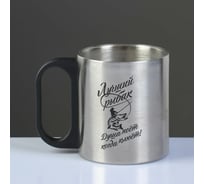 Термокружка Мастер К Лучший рыбак, 150 мл, 7x9.5 см 5189013