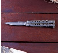 Нож-бабочка Мастер К лезвие 6.5см, рукоять с отверстиями, 16см 1568959