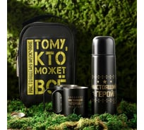 Туристический набор Командор Защитник термос 500 мл, кружка 2 шт 5084196