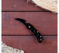 Нож-керамбит СИМАЛЕНД Круги, лезвие 6 см 4412335