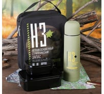 Туристический набор СИМАЛЕНД НЗ: термос 750 мл, 2 ланчбокса 1200, 500 мл 4743804