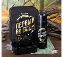 Туристический набор СИМАЛЕНД Первый во всём: термос 750 мл, 2 ланчбокс 1200, 500 мл 4743805