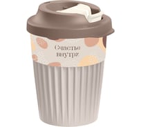 Стакан для горячих напитков с клапаном и декором Phibo Счастье 350мл, светло-бежевый 43327723451