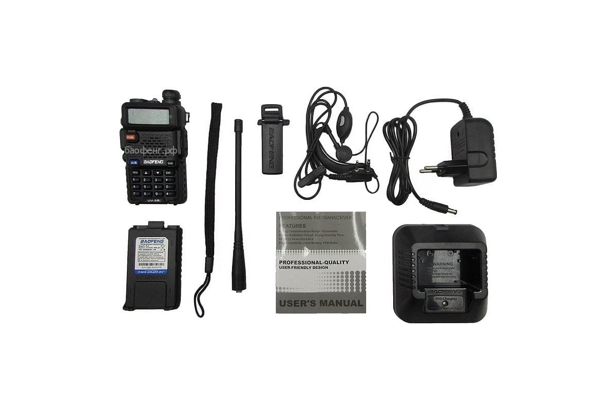 Портативная радиостанция Baofeng UV-5R/1800мАч 00014850