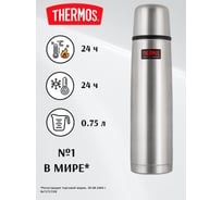 Термос Thermos FBB 750BC SBK стальной 836694 21093592