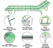 Шезлонг green glade м6186 голубой