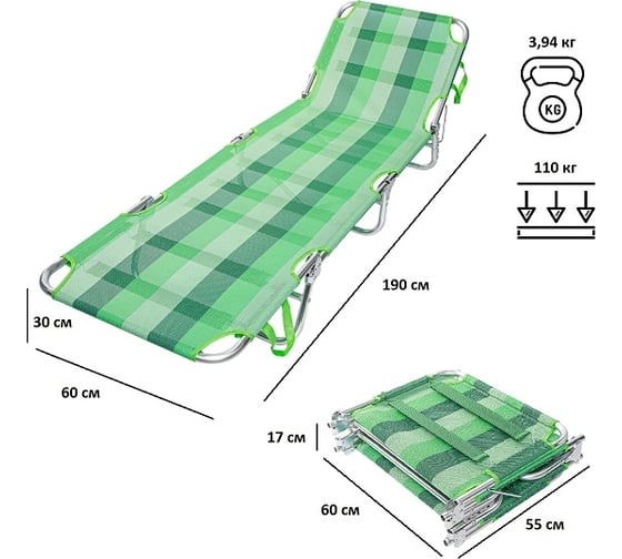 Шезлонг Green glade M6188
