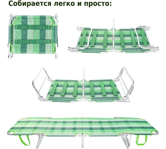 Шезлонг Green glade M6188