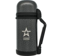 Универсальный армейский термос THERMOS АРМИЯ РОССИИ 1.2L 645838