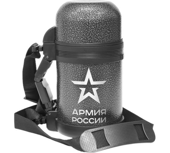 Универсальный армейский термос THERMOS АРМИЯ РОССИИ 0.8L 644923