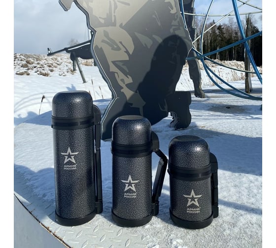 Универсальный армейский термос THERMOS АРМИЯ РОССИИ 0.8L 644923