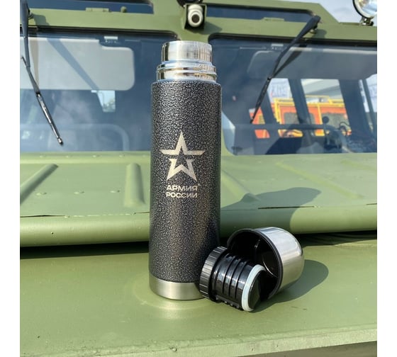 Термос для напитков THERMOS АРМИЯ РОССИИ Гильза 0.5L 644879