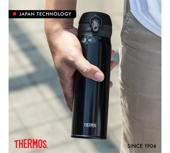 Термос из нержавеющей стали THERMOS JNL-504 PBK 0.5L 367501