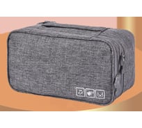 Дорожный органайзер для нижнего белья Beroma серый 07707403