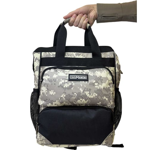 Рюкзак IronMaster 204, 30 х 18 х 40 см IM-204