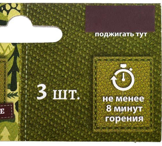 Роллы для розжига  BOYSCOUT со спичкой, 3 шт 61603