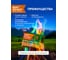 Костровая добавка BOYSCOUT Магия огня 25 гр 61561 4