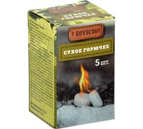 Сухое горючее 10 шт, 100 г, таблетки, Boyscout, 61621